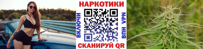 Купить наркотик аптеки Островной МАРИХУАНА  КОКАИН  Амфетамин  А ПВП  Меф мяу мяу  ГАШ 