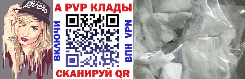 Альфа ПВП мука  гидра сайт  Островной  закладка 