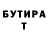 КЕТАМИН VHQ Evgen Mikish