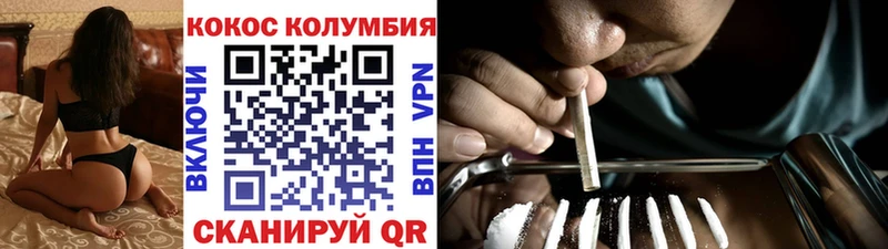 hydra ссылки  как найти наркотики  Островной  Cocaine 99% 