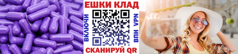 купить наркотик  Островной  omg рабочий сайт  ЭКСТАЗИ MDMA 