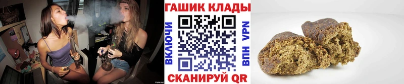 Гашиш ice o lator  продажа наркотиков  Островной 