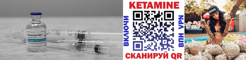продажа наркотиков  Островной  Кетамин VHQ 