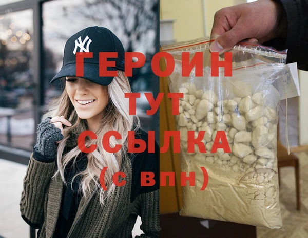 сатива Армянск