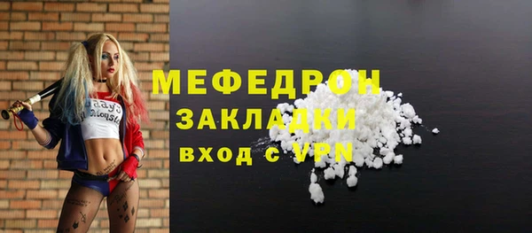 сатива Армянск