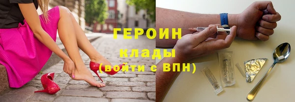 сатива Армянск