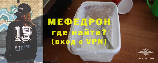 сатива Армянск