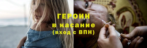 сатива Армянск