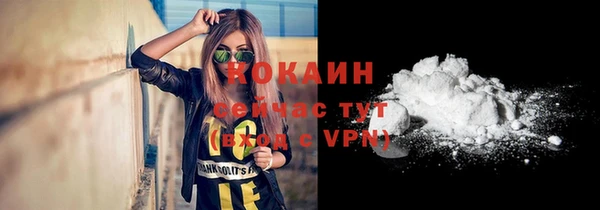 таблы Аркадак