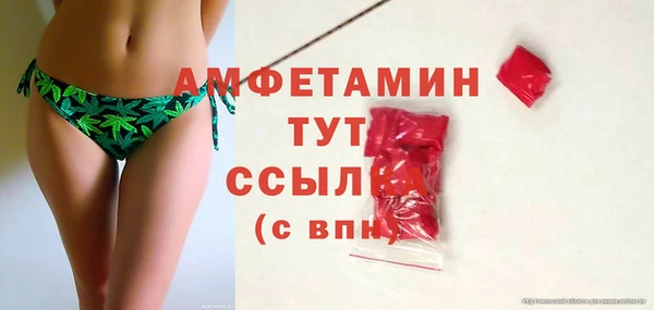 молекула духа Нефтегорск