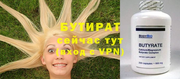 таблы Аркадак