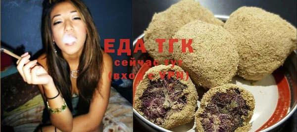 таблы Аркадак