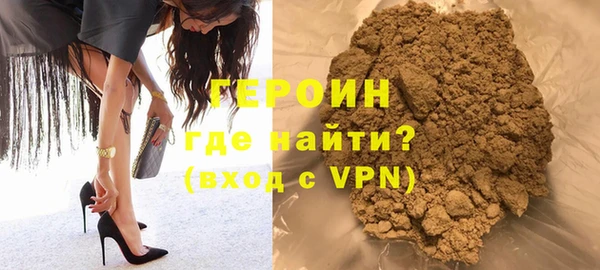 сатива Армянск