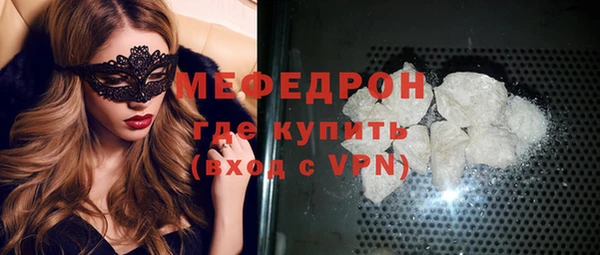сатива Армянск