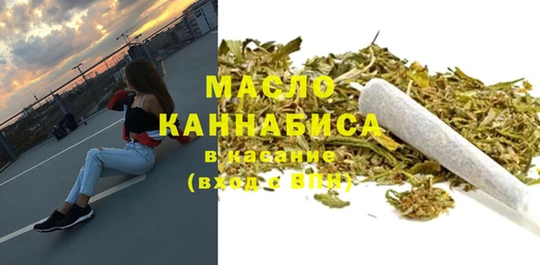 таблы Аркадак