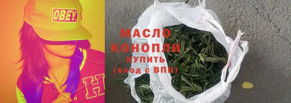 таблы Аркадак