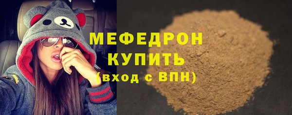сатива Армянск