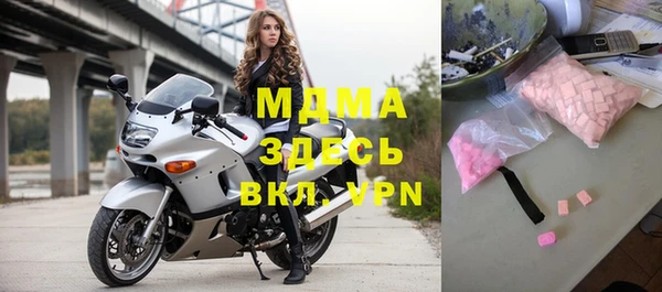 таблы Аркадак