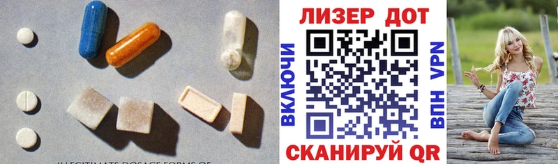 ЛСД экстази кислота  купить наркотики цена  Островной 