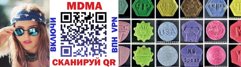 МДМА crystal  Островной 