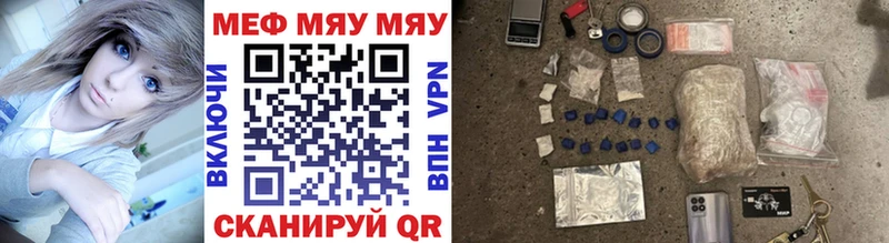 Меф мука Островной