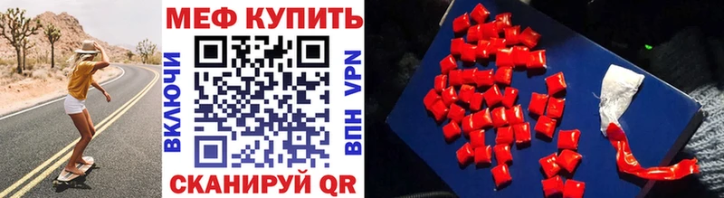 Мефедрон кристаллы  сколько стоит  Островной 