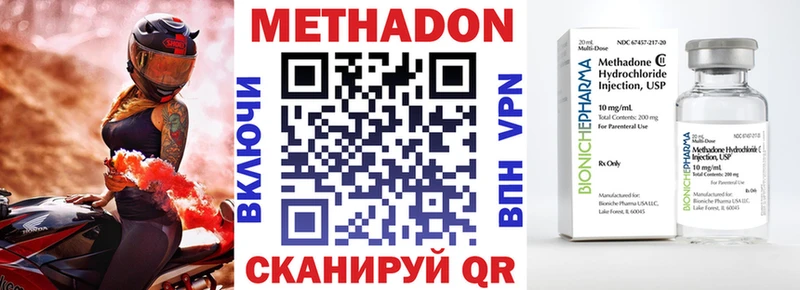 хочу наркоту  Островной  МЕТАДОН мёд 