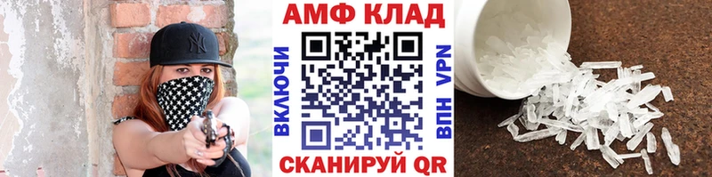 МЕТАМФЕТАМИН кристалл  купить закладку  Островной 