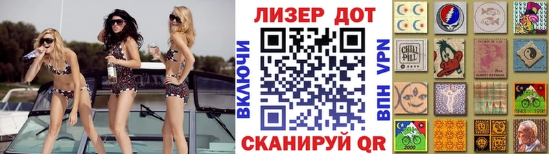 OMG ССЫЛКА  Островной  Наркотические марки 1,5мг 